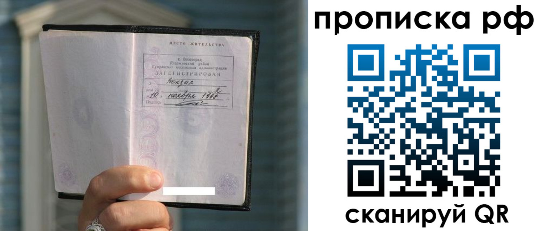 регистрация для школы в Петровск-Забайкальском